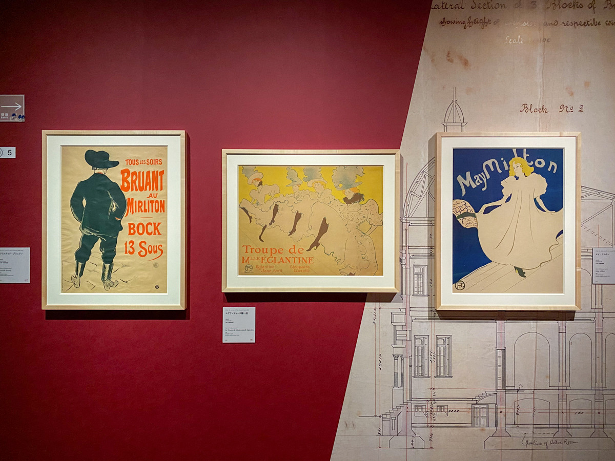 開館10周年記念 1894 Visions ルドン、ロートレック展