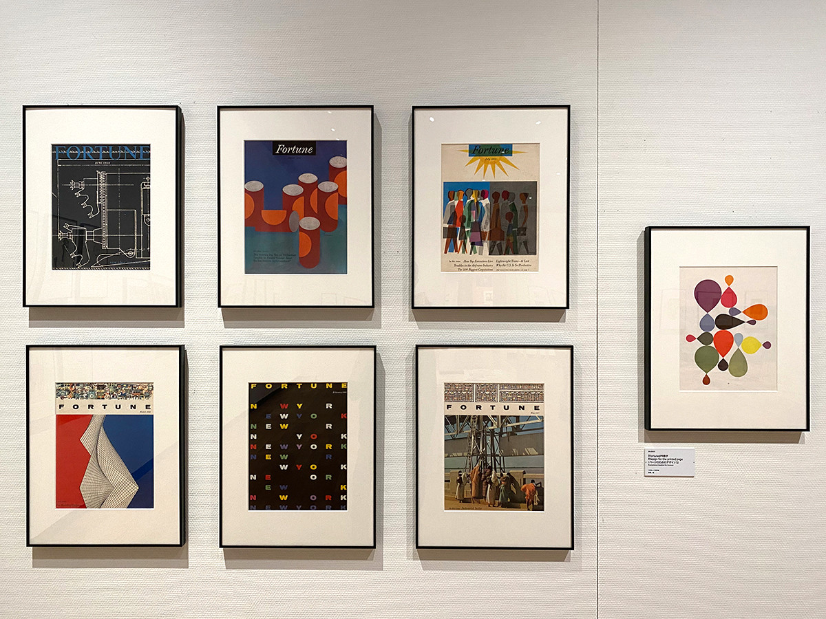 だれも知らないレオ・レオーニ展