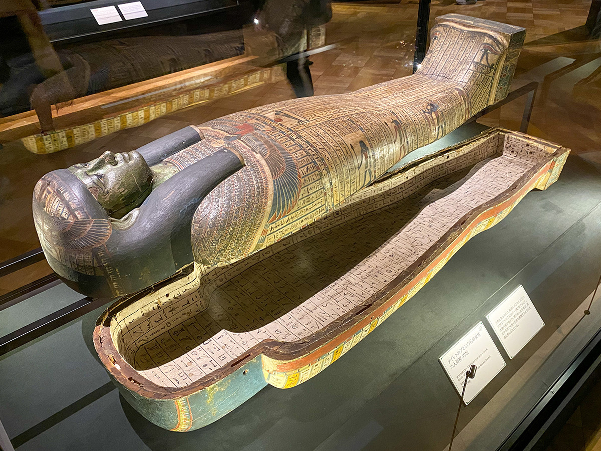 古代エジプト展 天地創造の神話 インターネットミュージアム