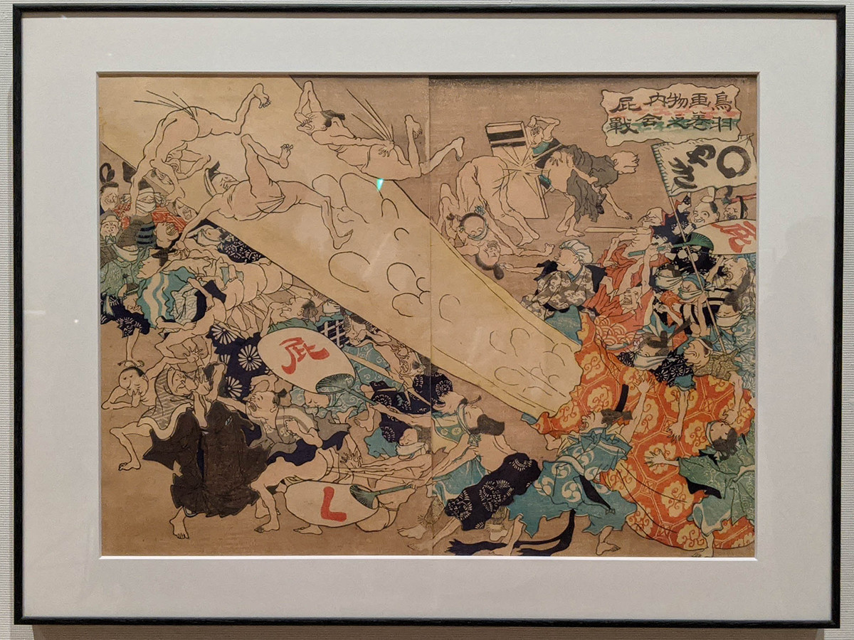 ＧＩＧＡ・ＭＡＮＧＡ　江戸戯画から近代漫画へ