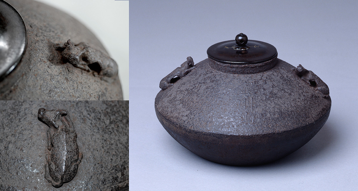 《平達摩形釜》