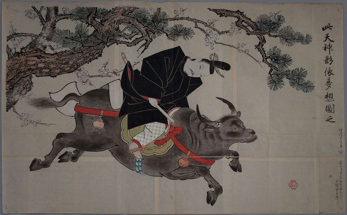 《騎牛天神図》