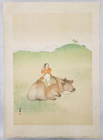 《都新聞第八千九百三十七号付録》