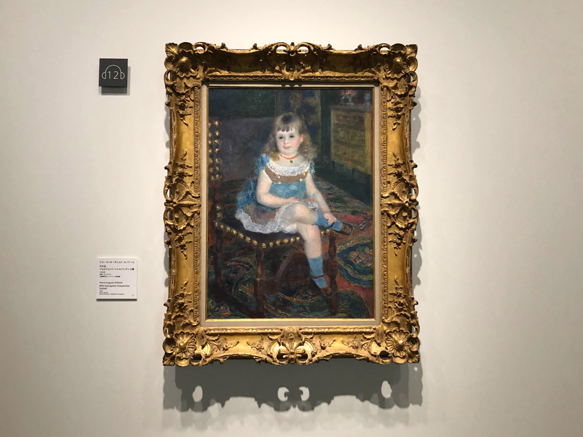 琳派と印象派 東西都市文化が生んだ美術