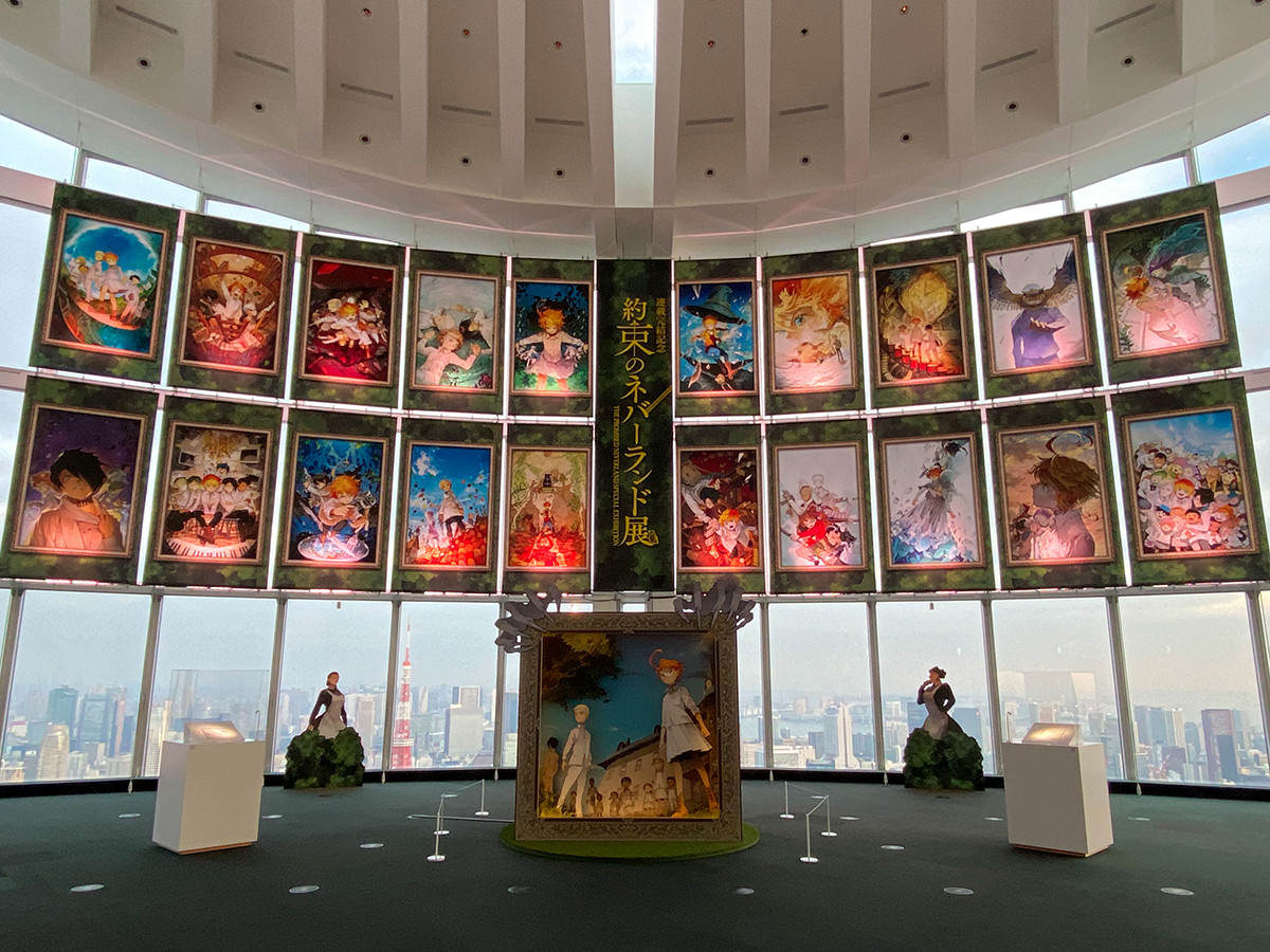 連載完結記念　約束のネバーランド展