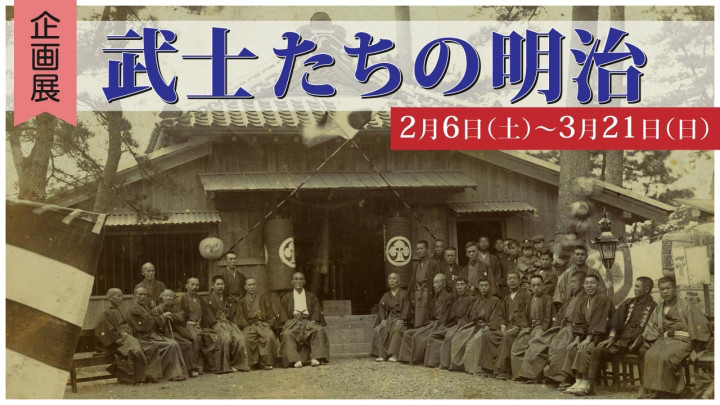 師士族とは – 士族とは わかりやすく , 士師記 – JISMCS