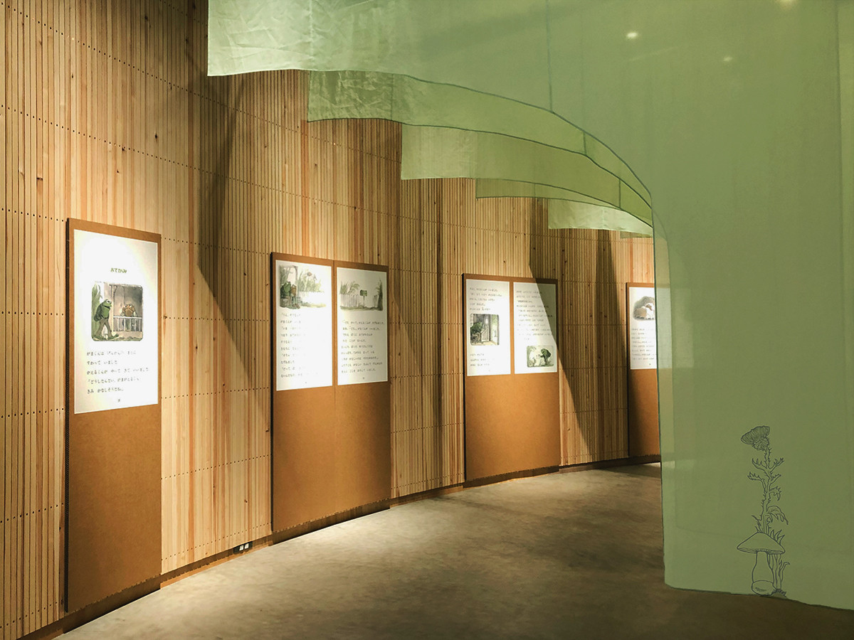 「がまくんとかえるくん」誕生50周年記念 アーノルド・ローベル展