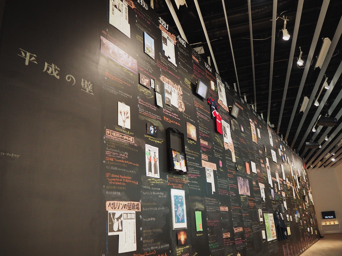 平成美術:うたかたと瓦礫(デブリ) 1989–2019