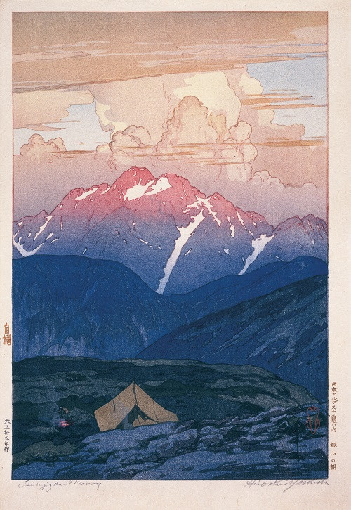 没後70年 吉田博展