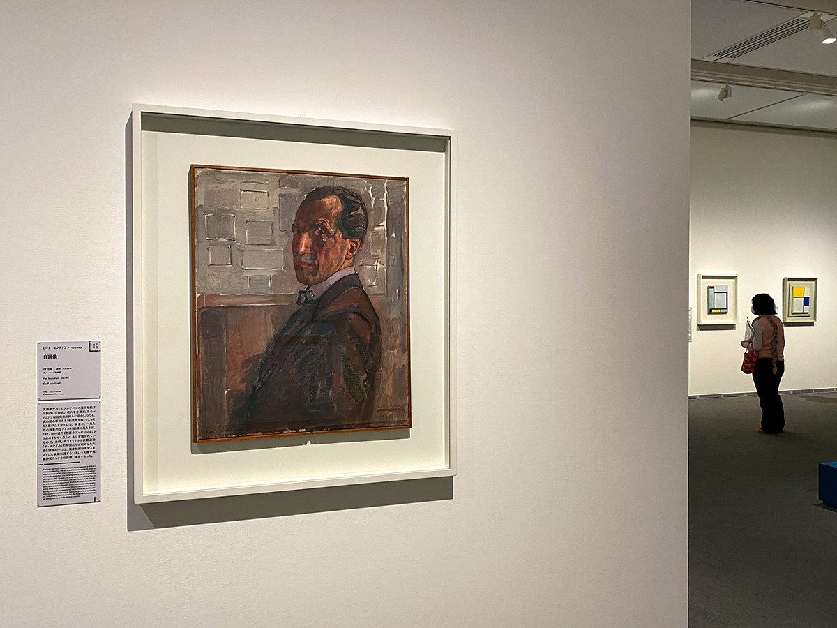 生誕150年記念 モンドリアン展 純粋な絵画をもとめて