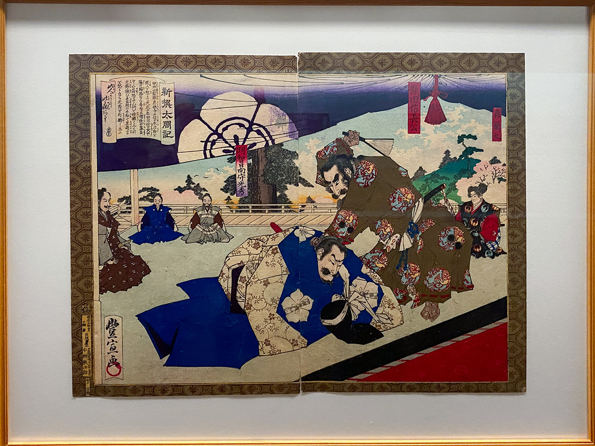 江戸の敗者たち