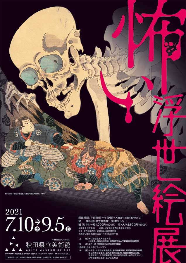 エム・クルー