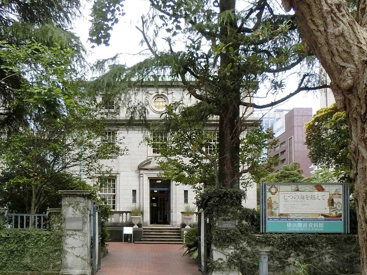 七つの海を越えて 「鎖国」下の日本とイギリス