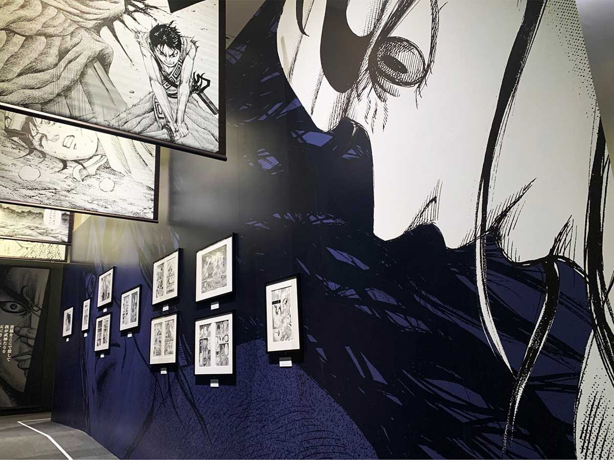 キングダム展　－信－