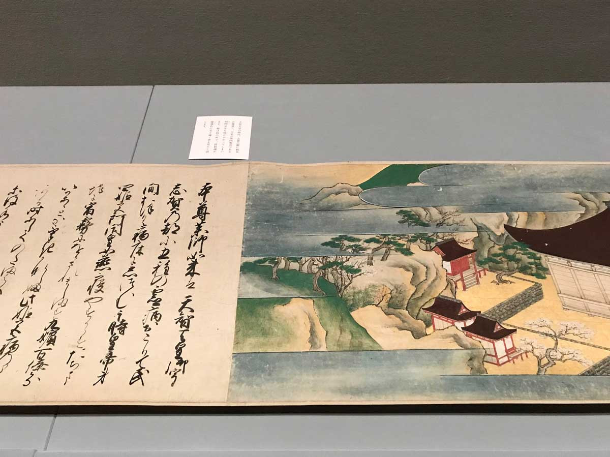 滋賀県立美術館リニューアルオープン レポート アイエム[インターネットミュージアム]