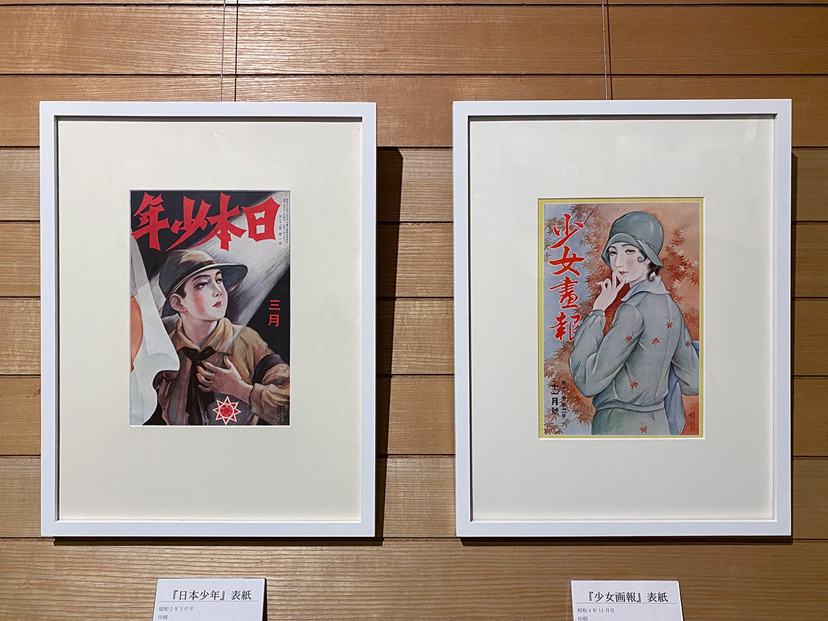 大正ロマン・昭和モダンのイラストレーター 高畠華宵展