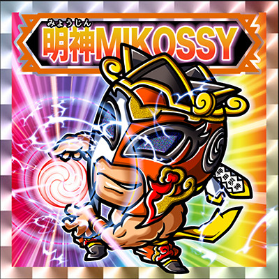 明神MIKOSSY（神田明神資料館 ）