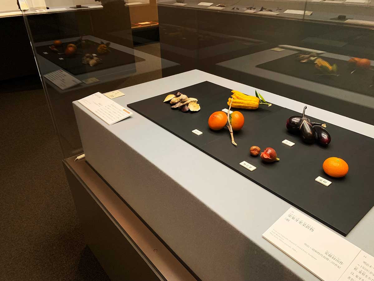 自然が彩る かたちとこころ