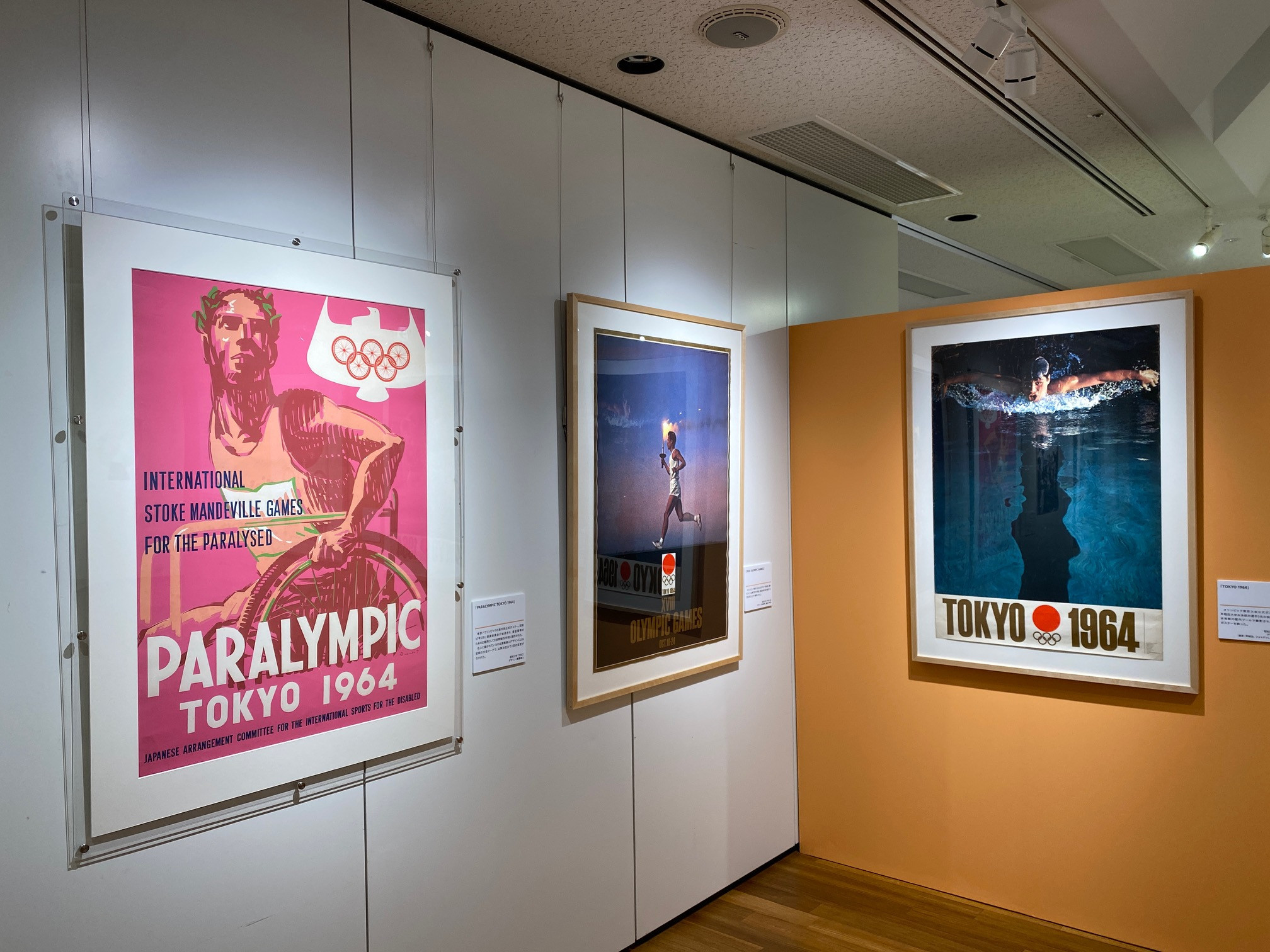 初公開となる1964年東京パラリンピックのポスターも ― 昭和館で