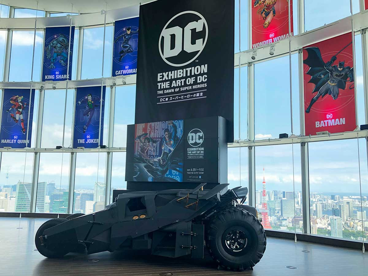 DC展 スーパーヒーローの誕生