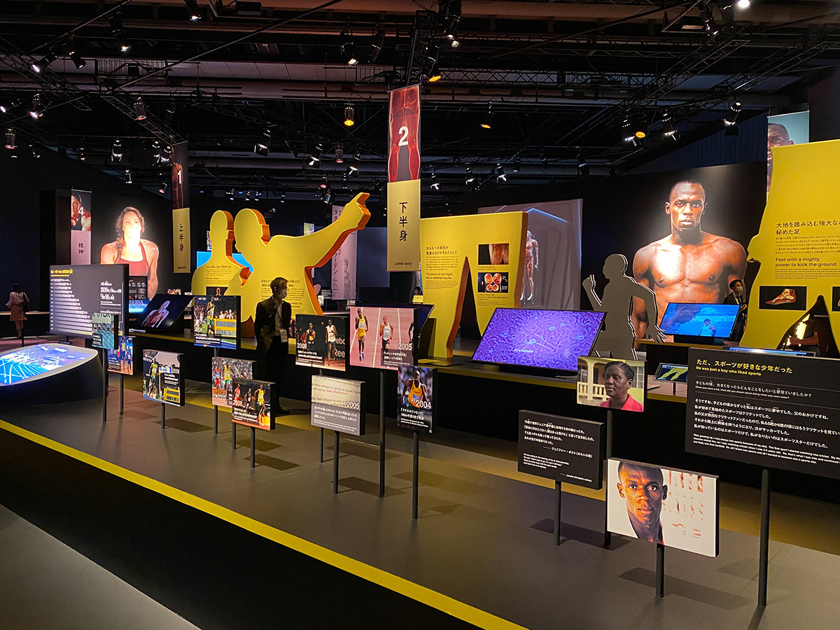 特別企画「超人たちの人体」