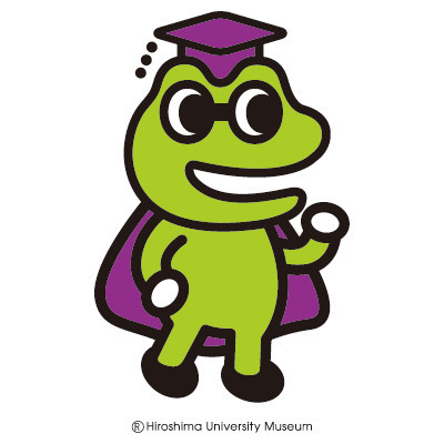 ヒロッグ（広島大学総合博物館）