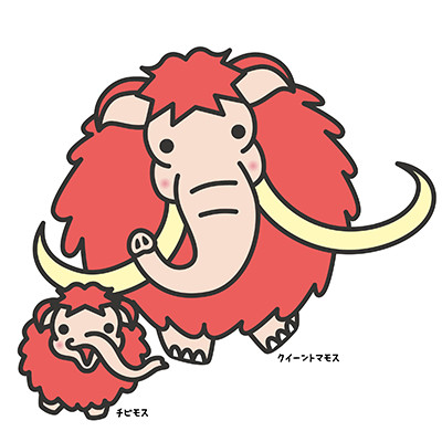 クイーントマモス＆チビモス（苫小牧市美術博物館）