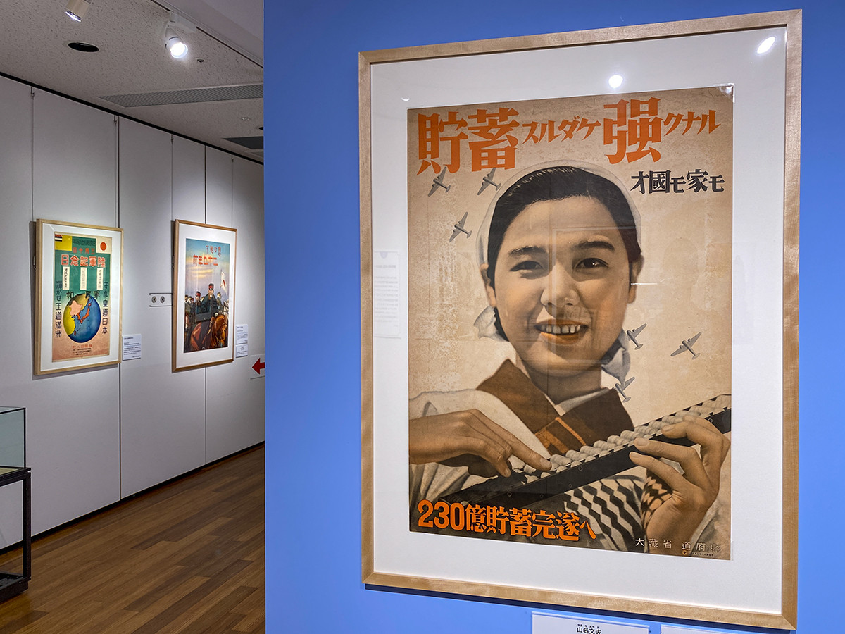 ポスターのちから