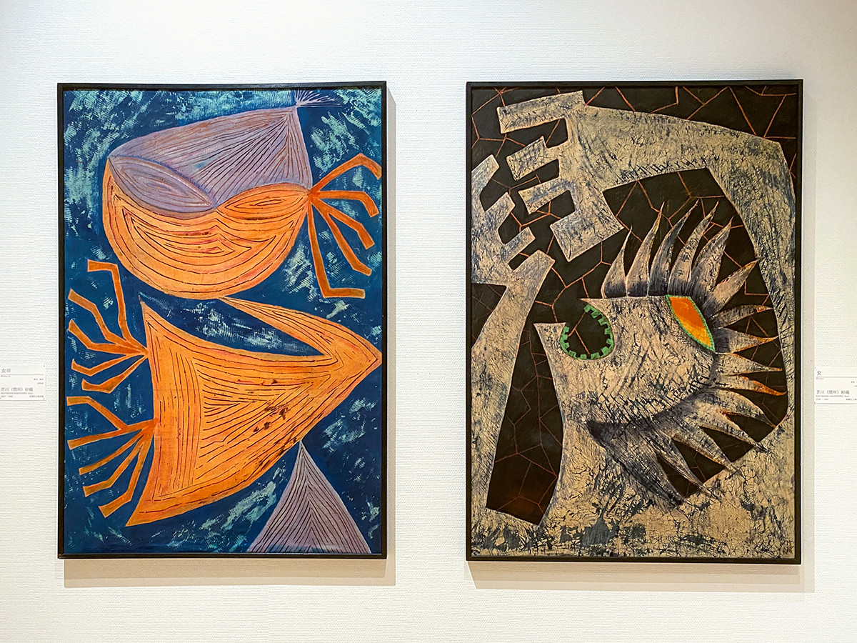 目力展 見る/見られるの関係性