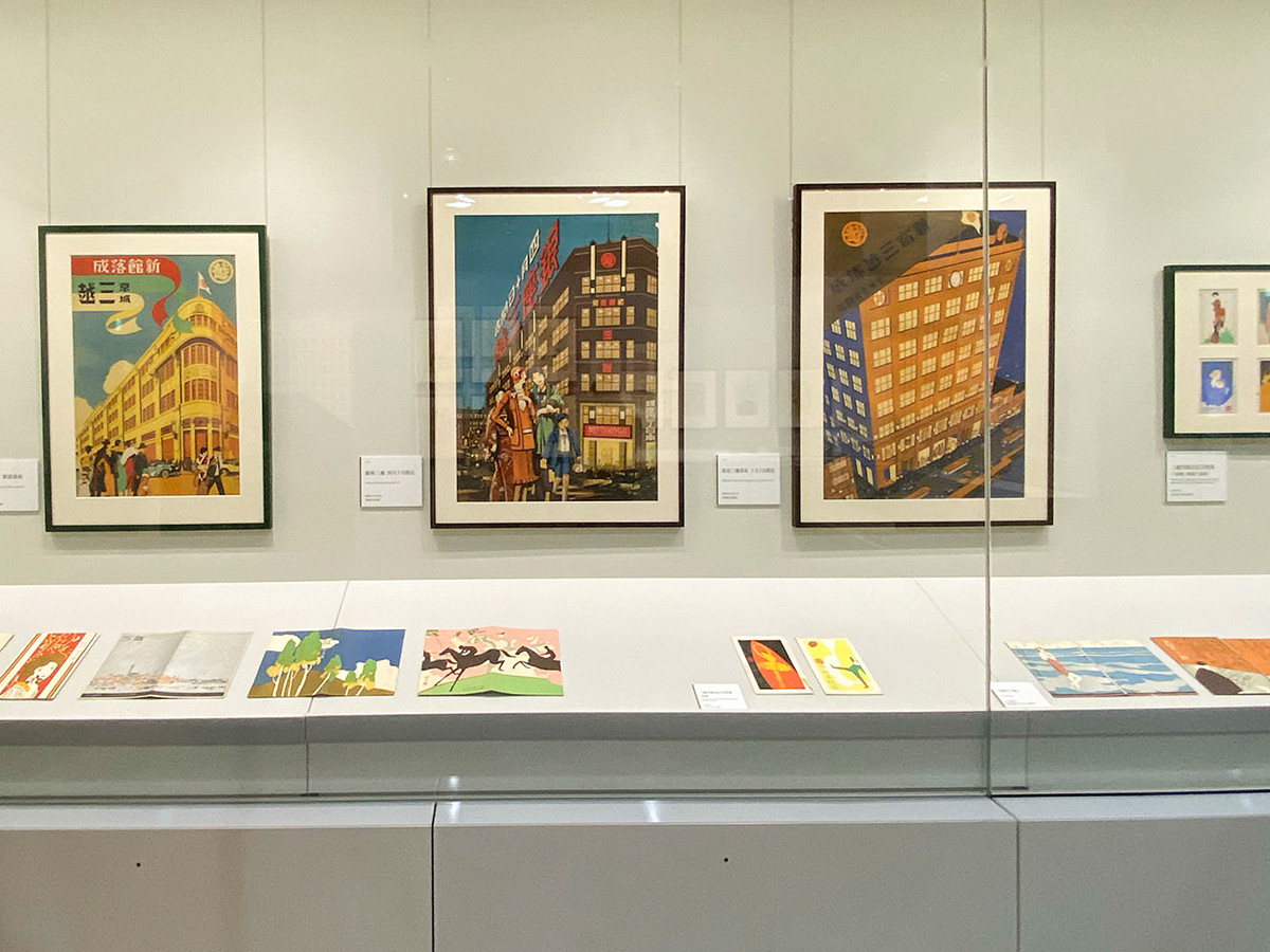 杉浦非水　時代をひらくデザイン