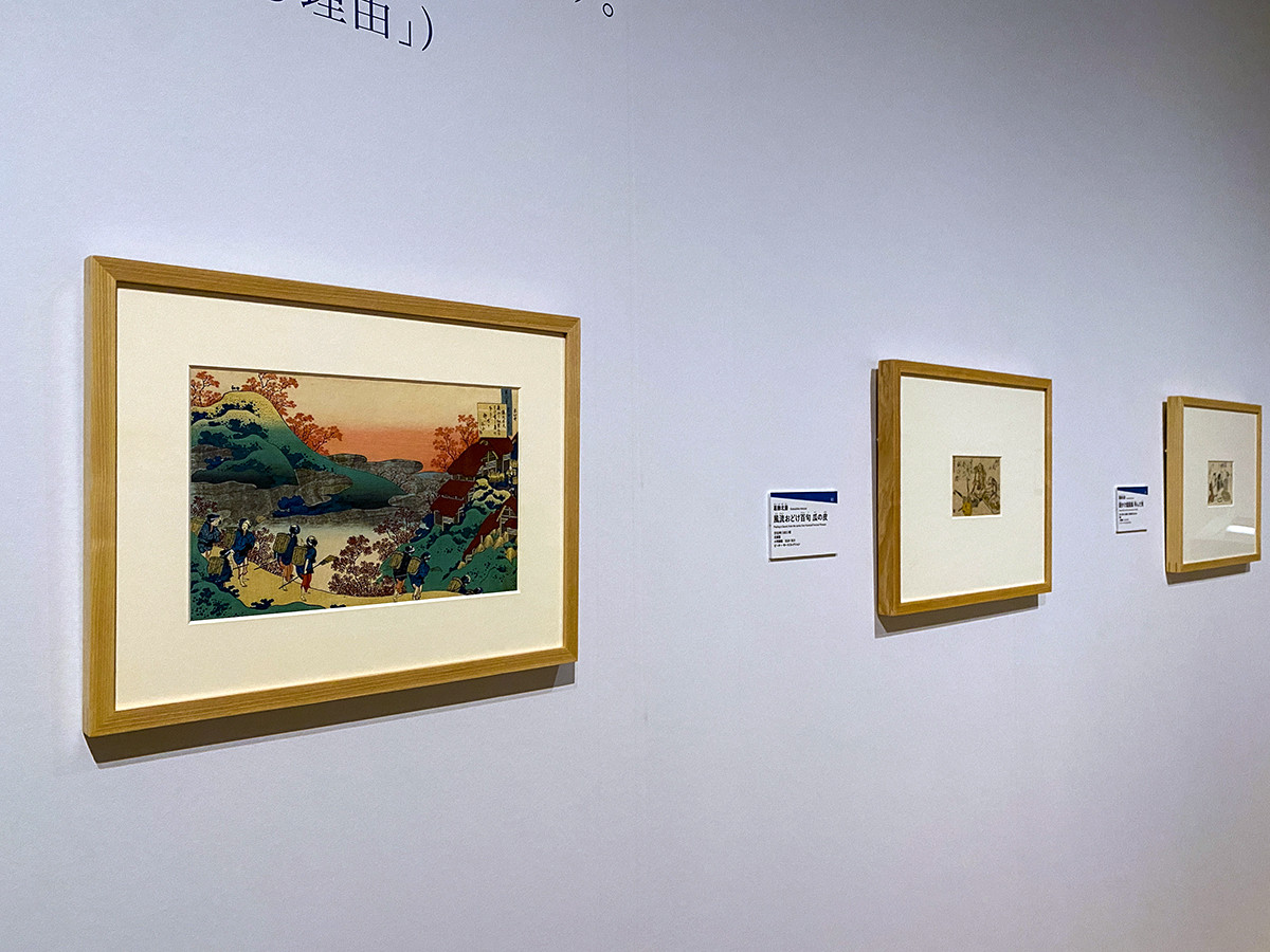 学者の愛したコレクション ―ピーター・モースと楢﨑宗重―