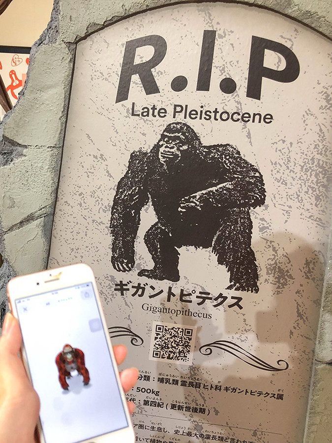 君も博士になれる展 empowered by 博士ちゃん