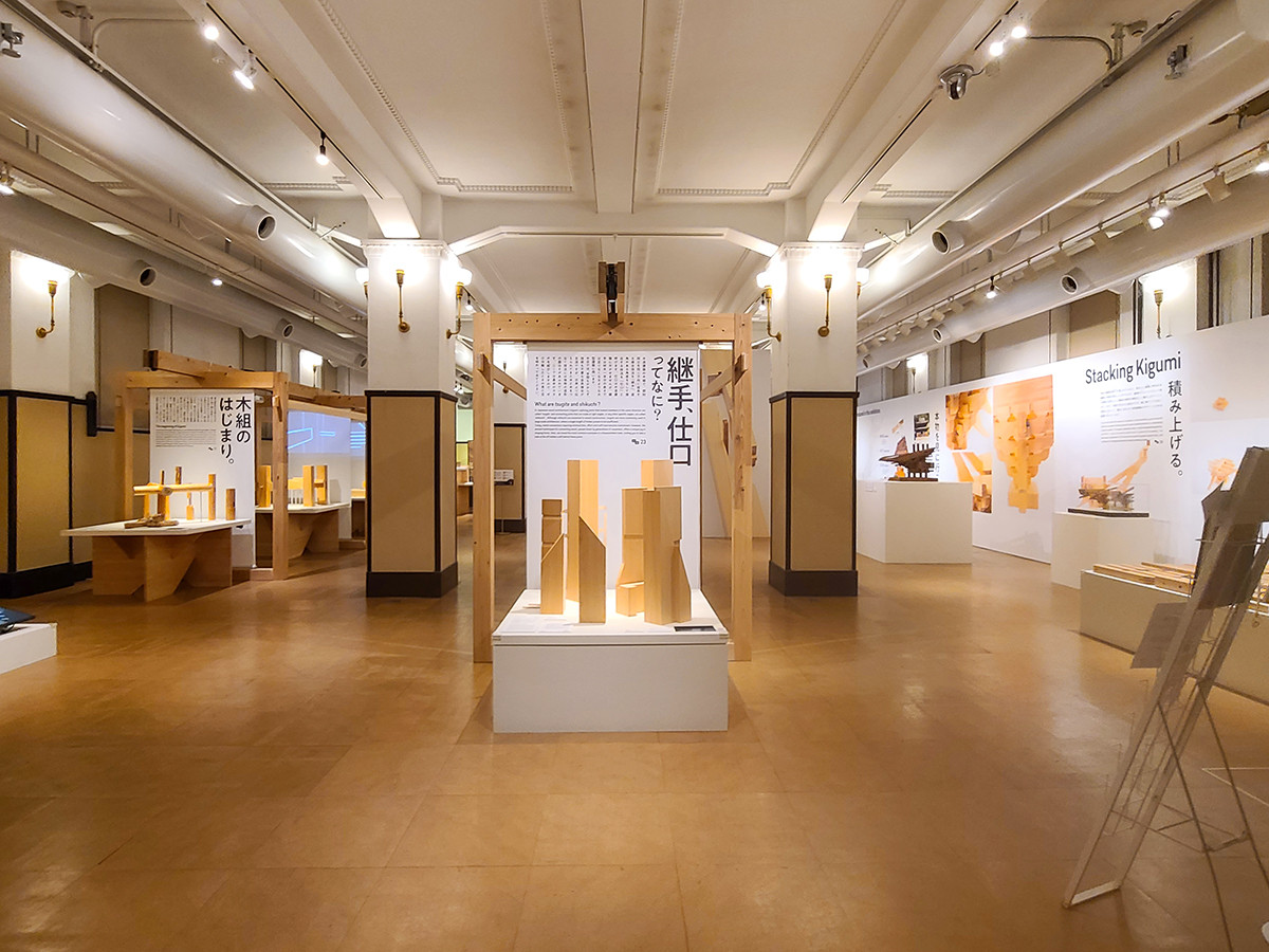 木組 分解してみました