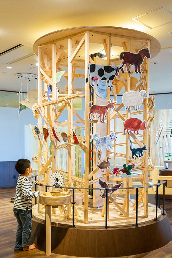 PLAY! PARK ERIC CARLE