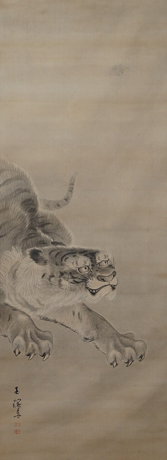 《虎図》