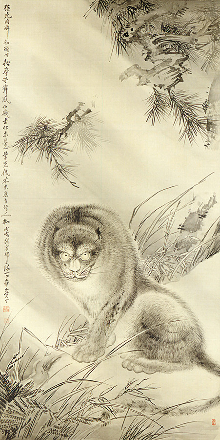 《猛虎図》