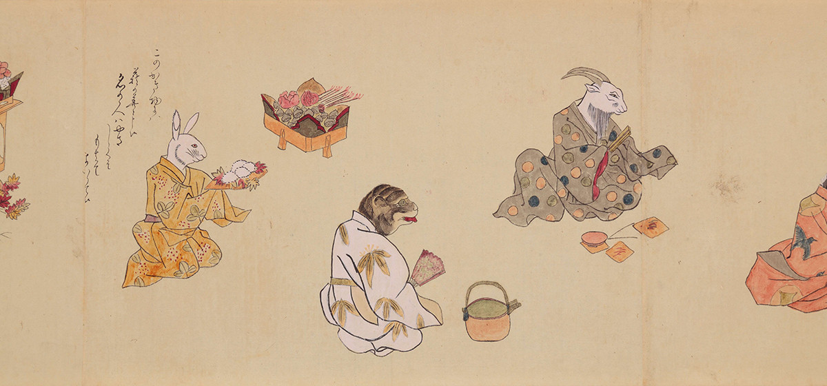 《鳥獣絵卷　十二類歌合》