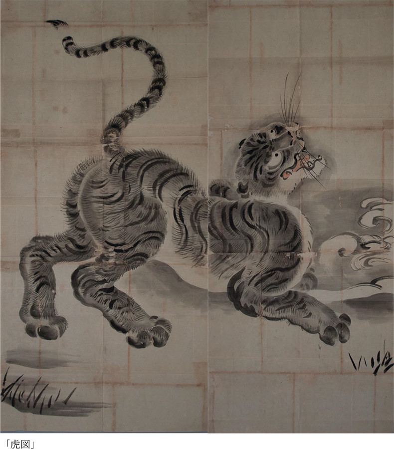 《虎図》