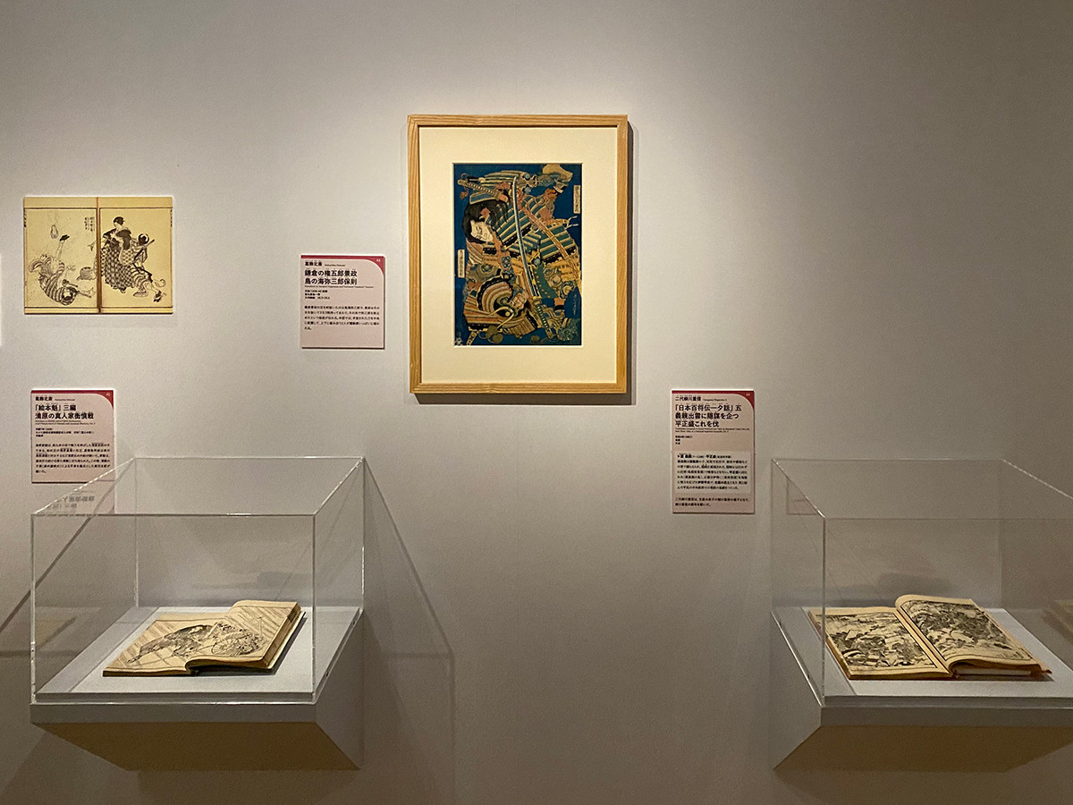 北斎が描いた歴史的な場面 ― すみだ北斎美術館「北斎で日本史」
