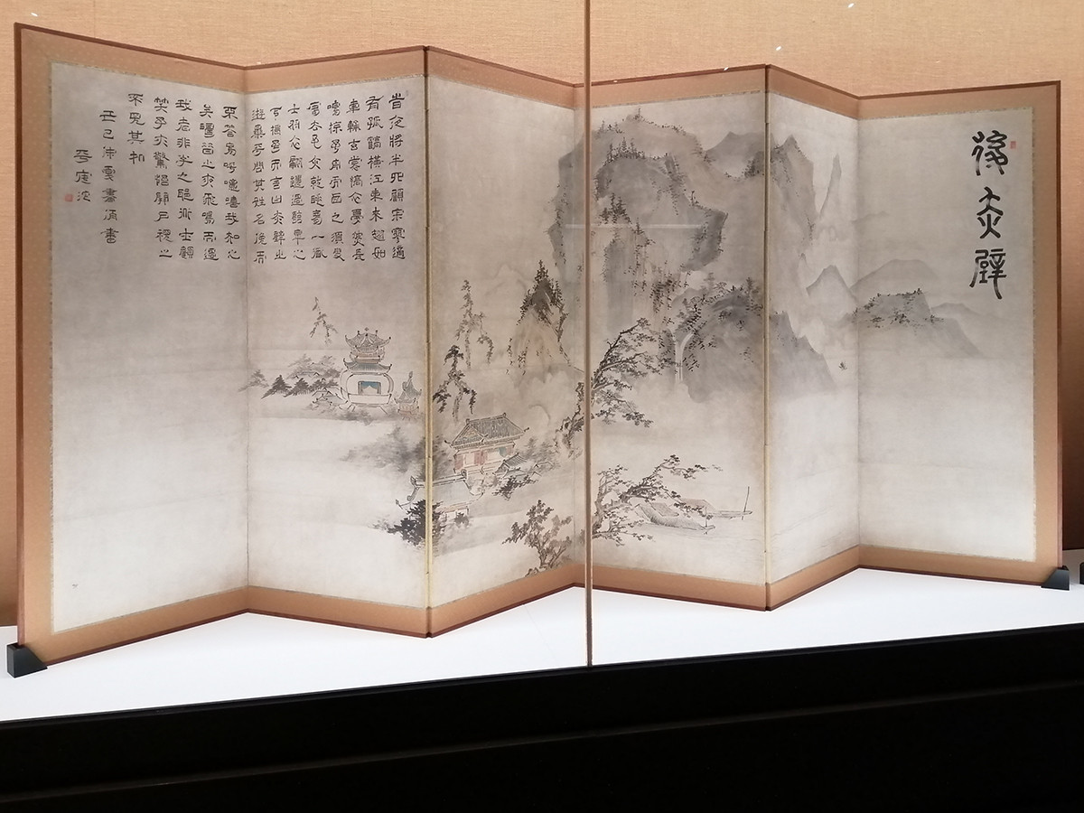 特別展　大雅と蕪村　―文人画の大成者―