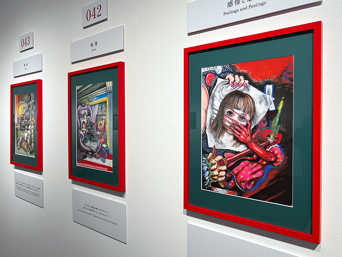 楳図かずお大美術展