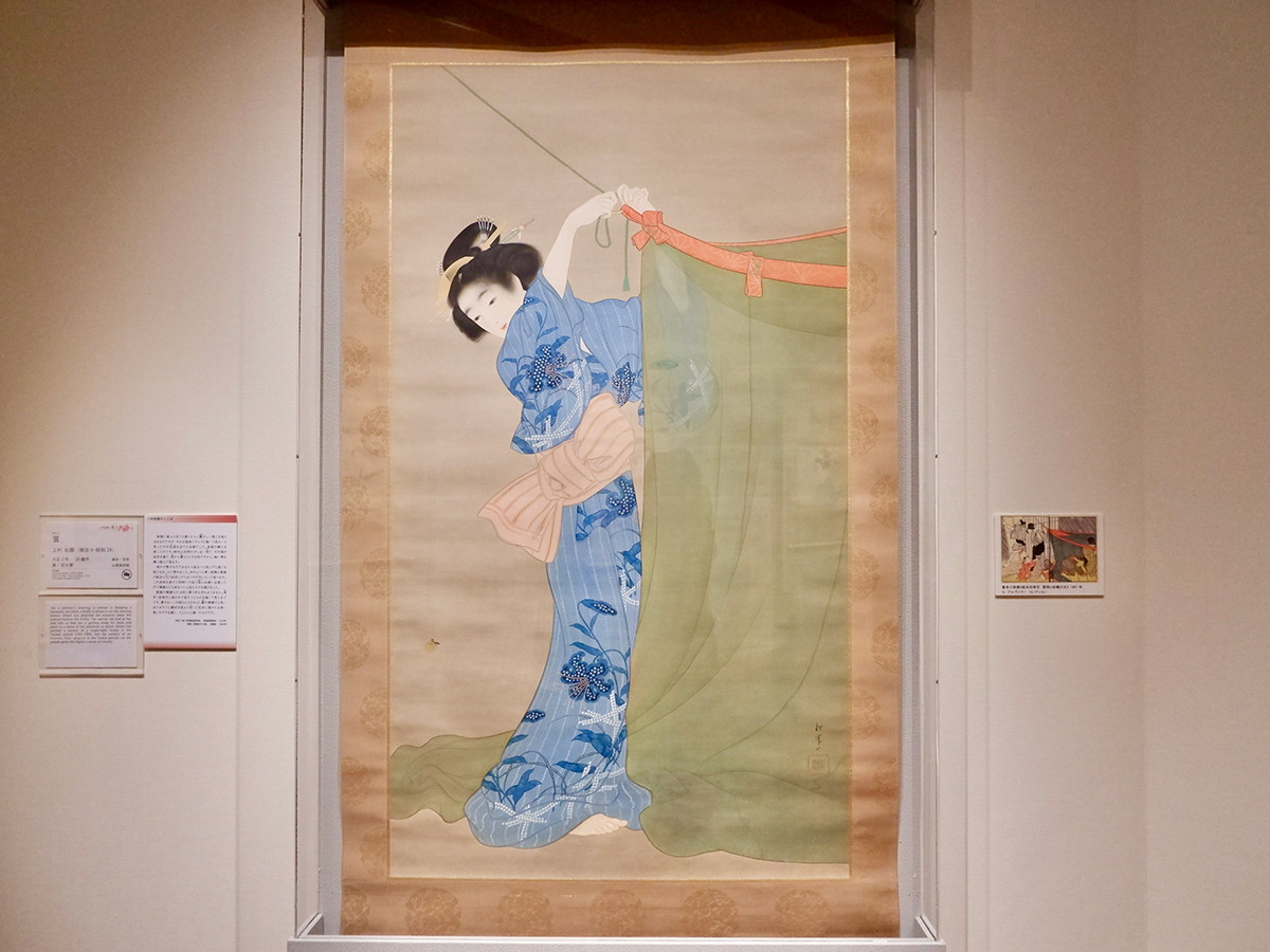 上村松園・松篁　美人画と花鳥画の世界