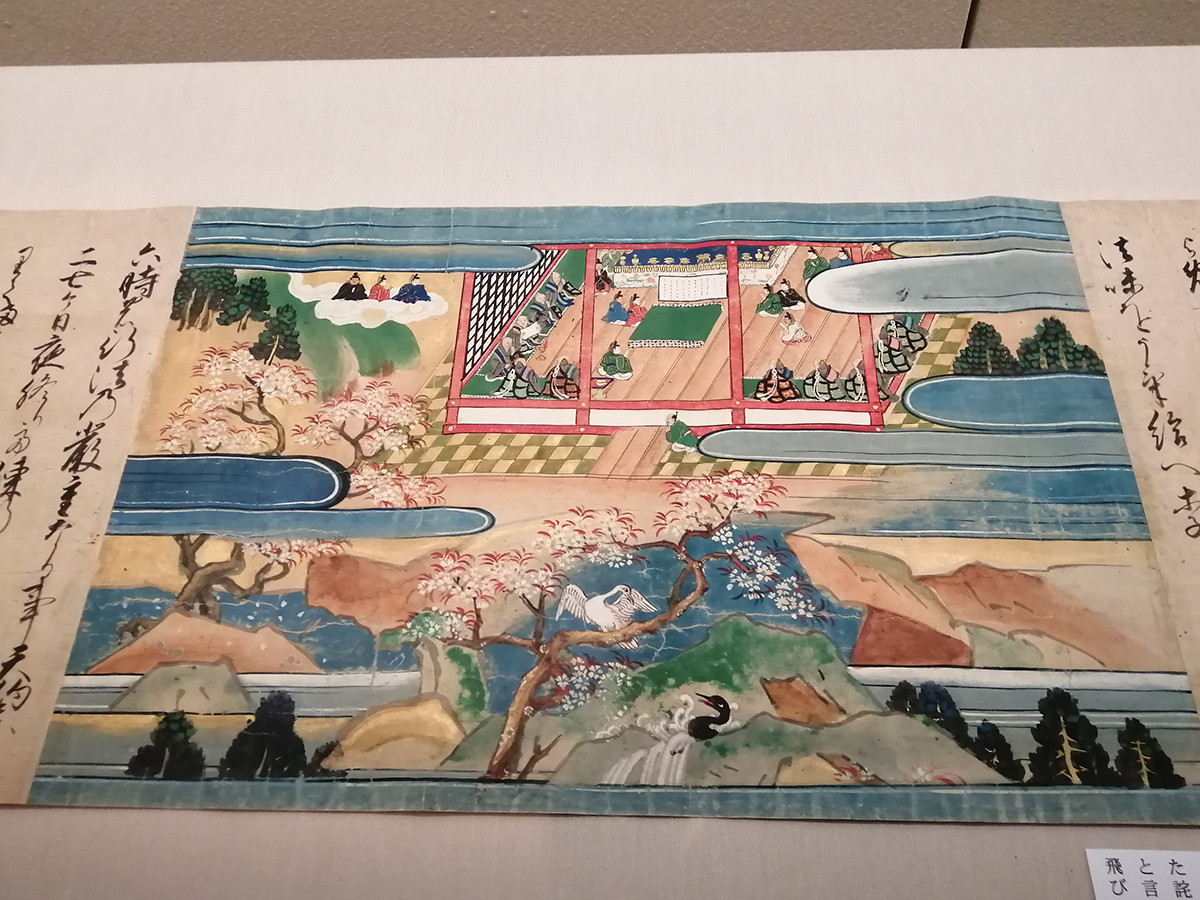 特別陳列 お水取り