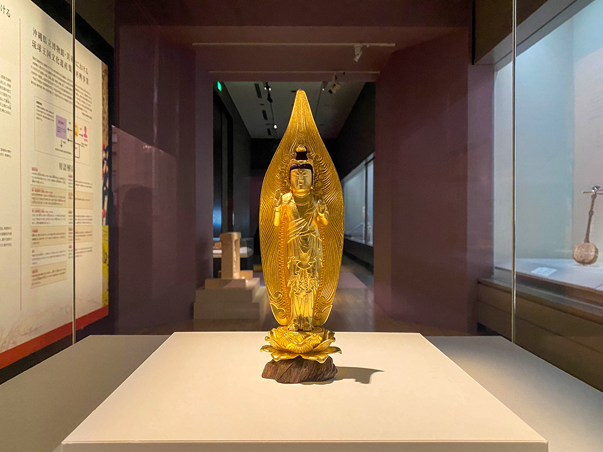 手わざ ― 琉球王国の文化 -