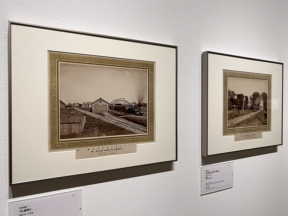 写真発祥地の原風景　幕末明治のはこだて