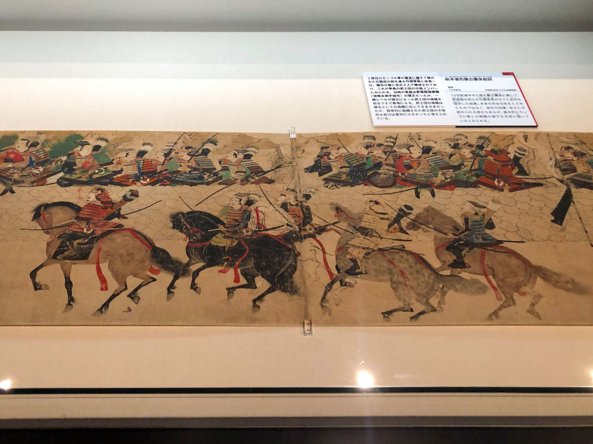 中世武士団 ― 地域に生きた武家の領主 ― | レポート | アイエム[インターネットミュージアム]