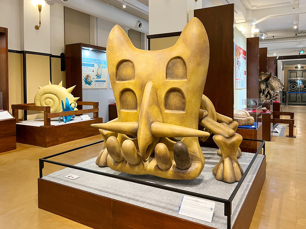 特別企画展「ポケモン化石博物館」