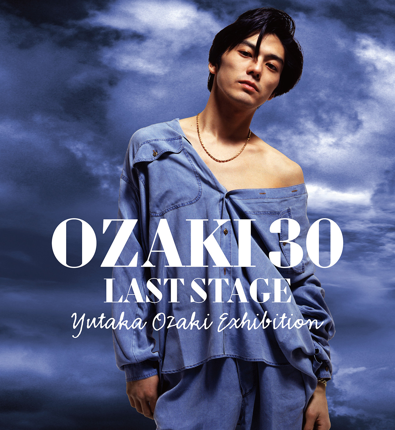 尾崎豊 エキシビジョン スペシャルブックレット