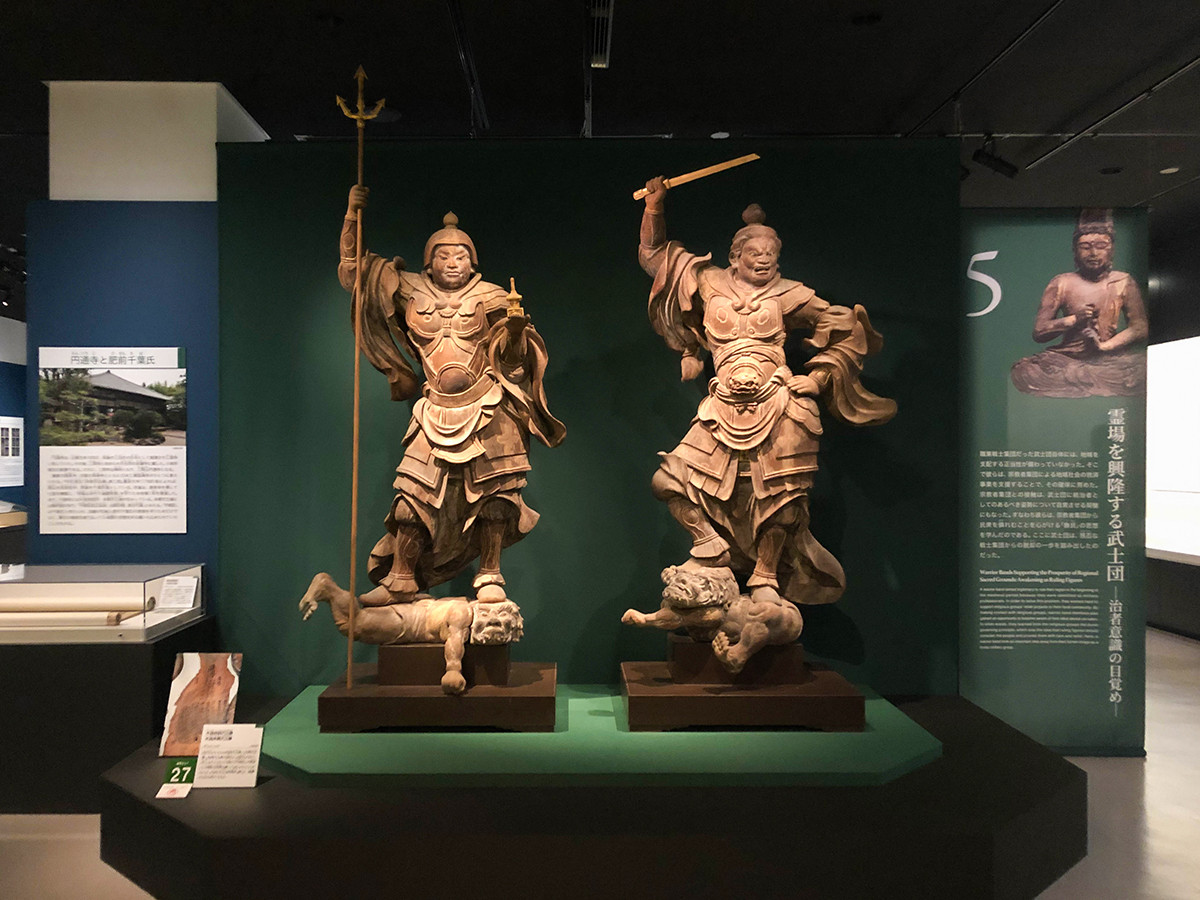 中世武士団 ― 地域に生きた武家の領主 ―