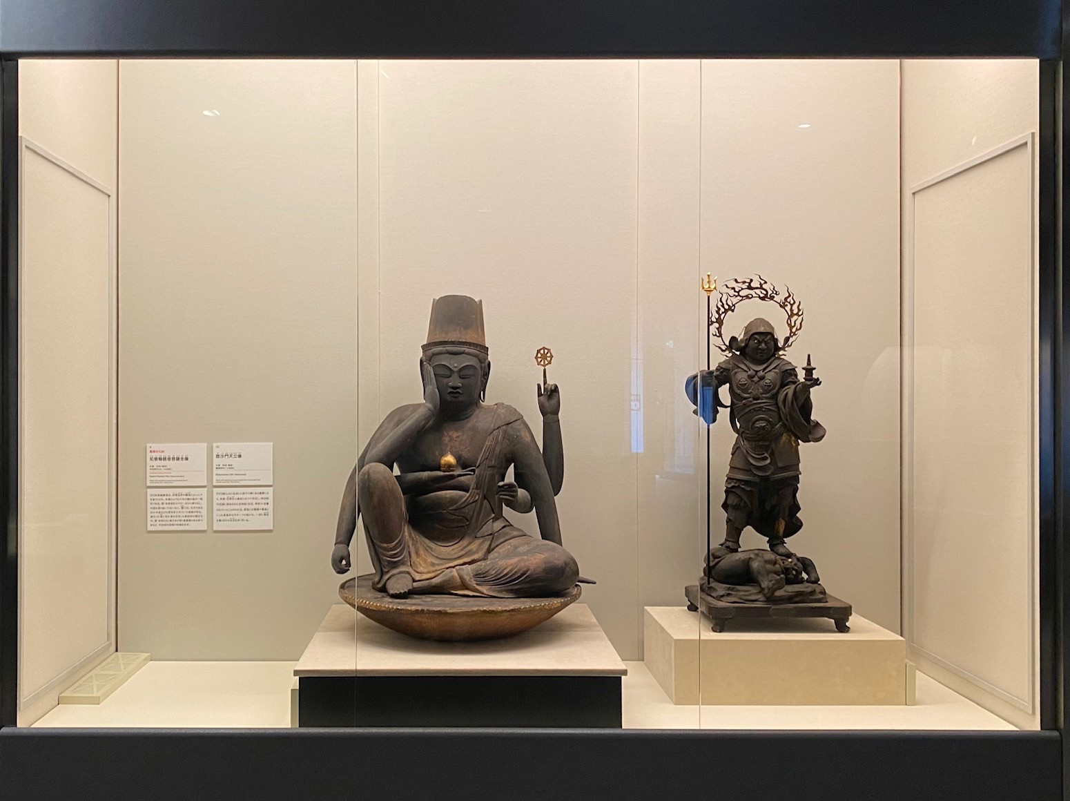 図録 特別展 仏教美術優品展 松田コレクション 仏教美術 仏像 泥